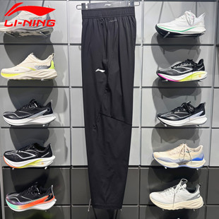 AYKV553 男子反光丝缓震回弹稳定竞速跑鞋 李宁2025夏季 新品