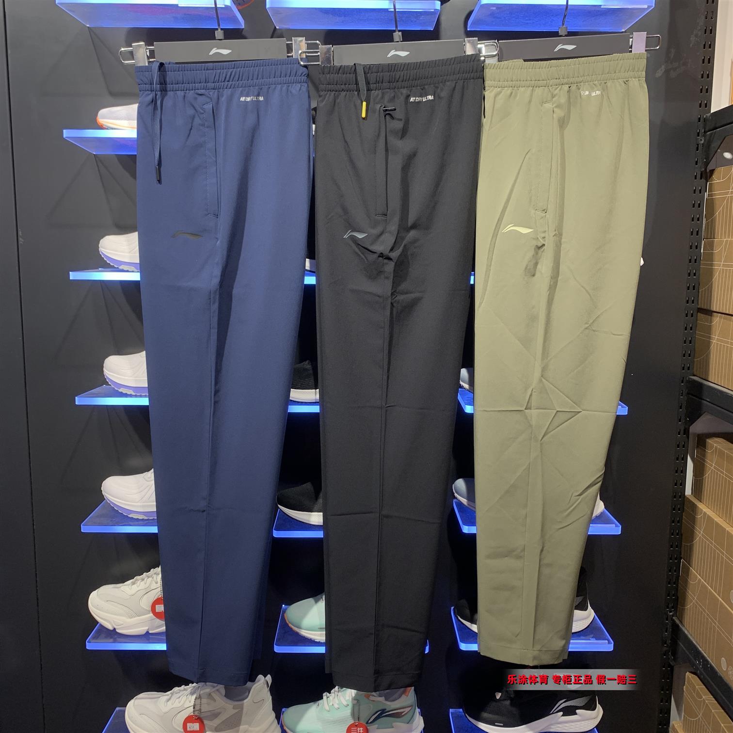 李宁速干裤2023夏新款男子健身训练轻薄直筒平口运动长裤AYKT205