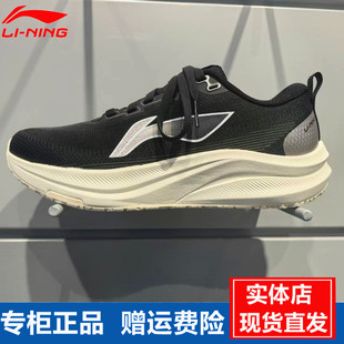 李宁赤兔8女子跑步鞋2025冬季新款反光轻量竞速训练跑鞋ARPV014