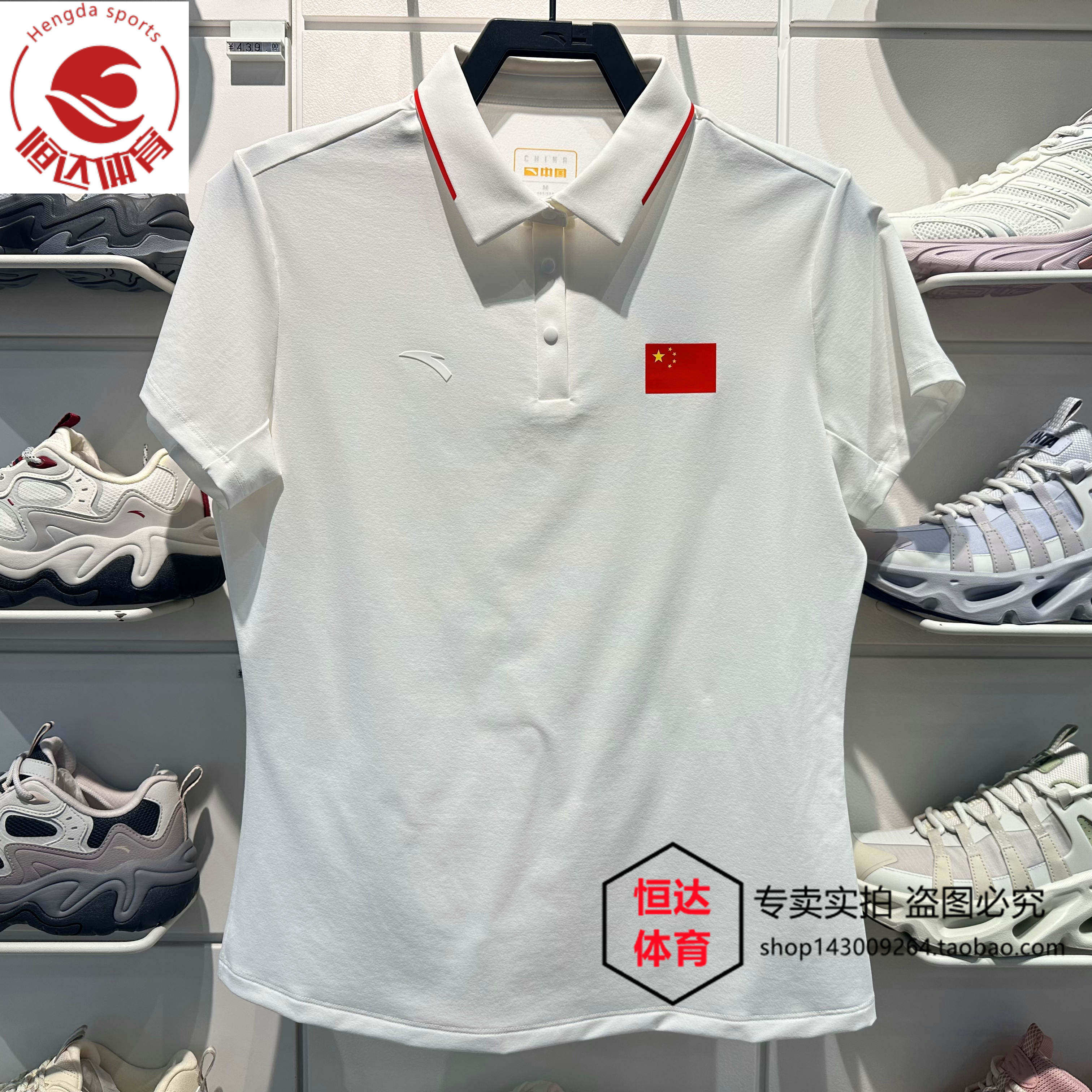 安踏2026新品国旗款女夏季时尚休闲商务T恤短袖POLO衫162627145