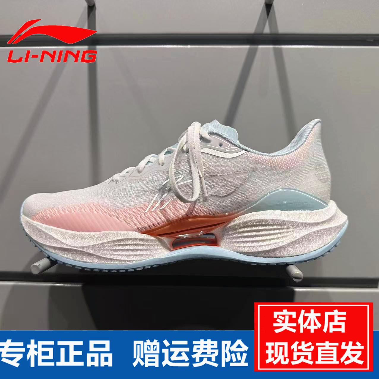 李宁超轻22跑步鞋女鞋2025新款回弹潮流轻质舒适运动跑鞋ARBV002