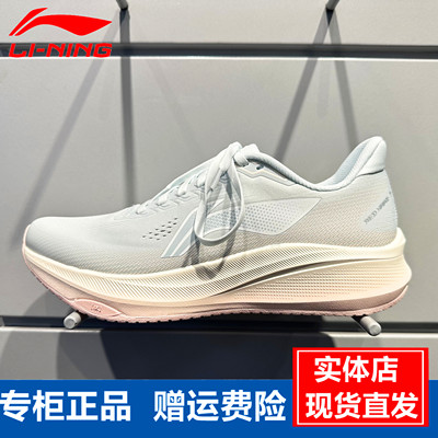 李宁跑鞋赤兔9竞速训练2026春季新款女子轻量低帮运动鞋ARPW004