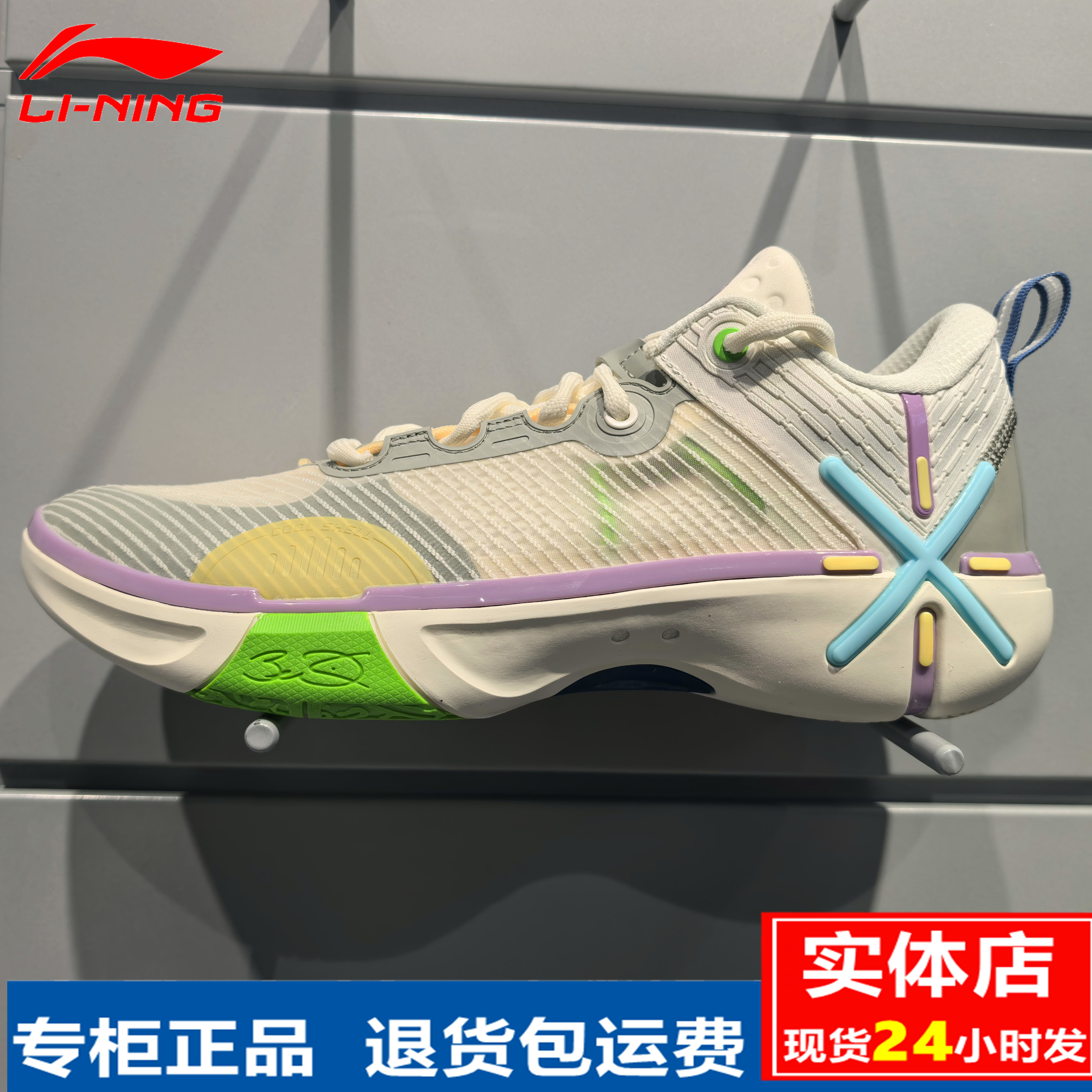 李宁篮球鞋男2025夏季新款韦德幻影6V2减震舒适运动鞋球鞋ABPV021