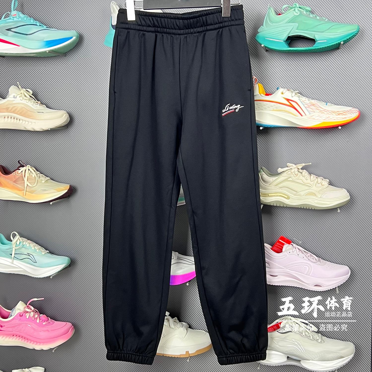 李宁卫裤 2025冬季新品女子束脚加绒保暖宽松时尚运动长裤AKLV844