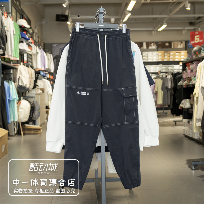 李宁男子运动长裤2025夏季新款训练跑步锻炼时尚长裤AYKV313