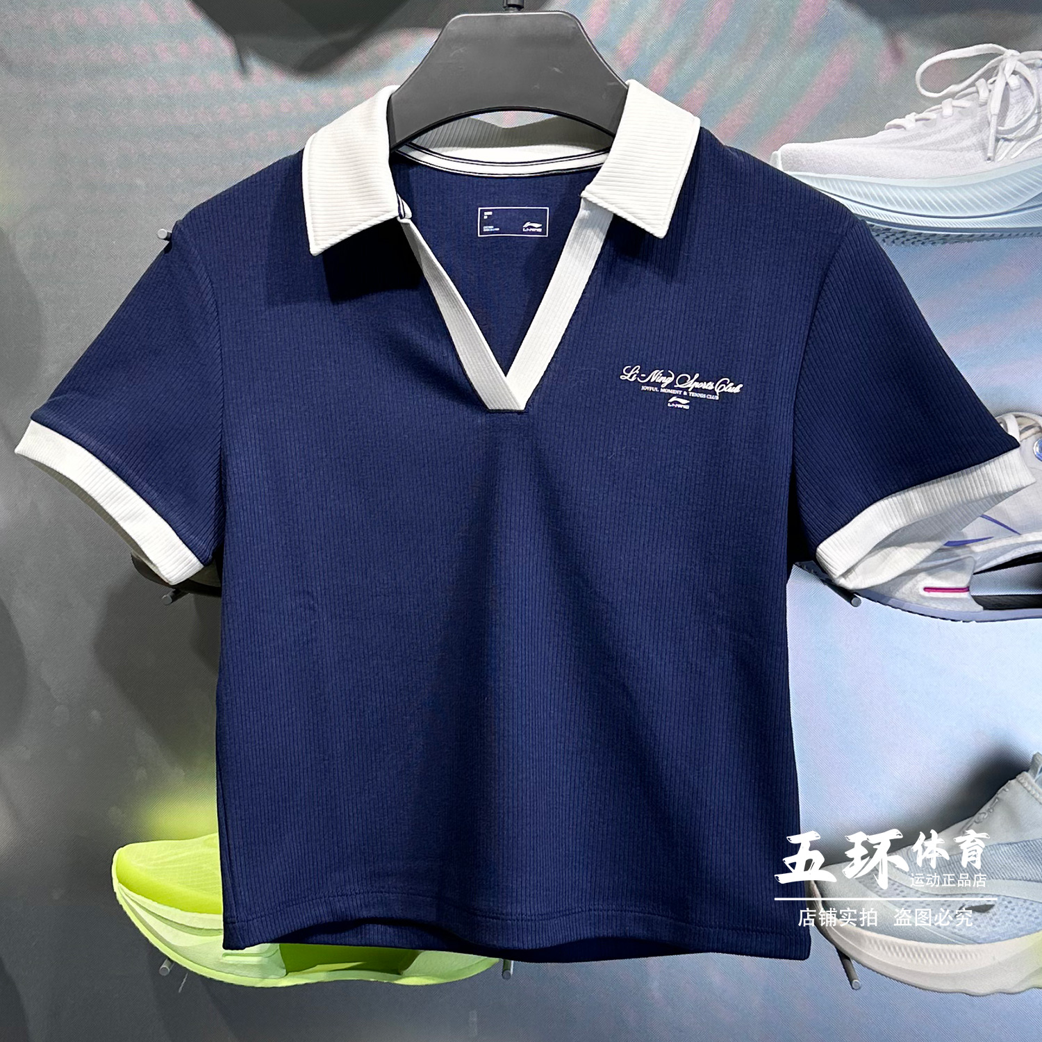 短袖POLO 2025秋季新品女子时尚潮流休闲舒适运动短袖APLV300