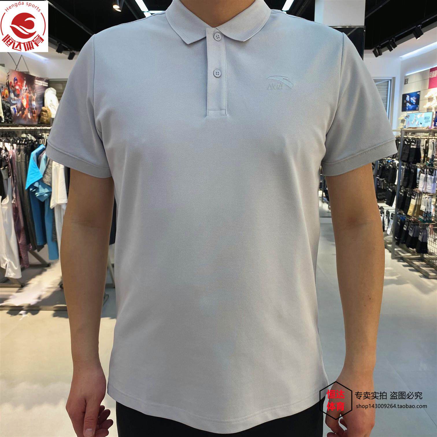 安踏大师POLO丨冰肤翻领短袖男士夏季新款透气休闲上衣152628116 - 实物图