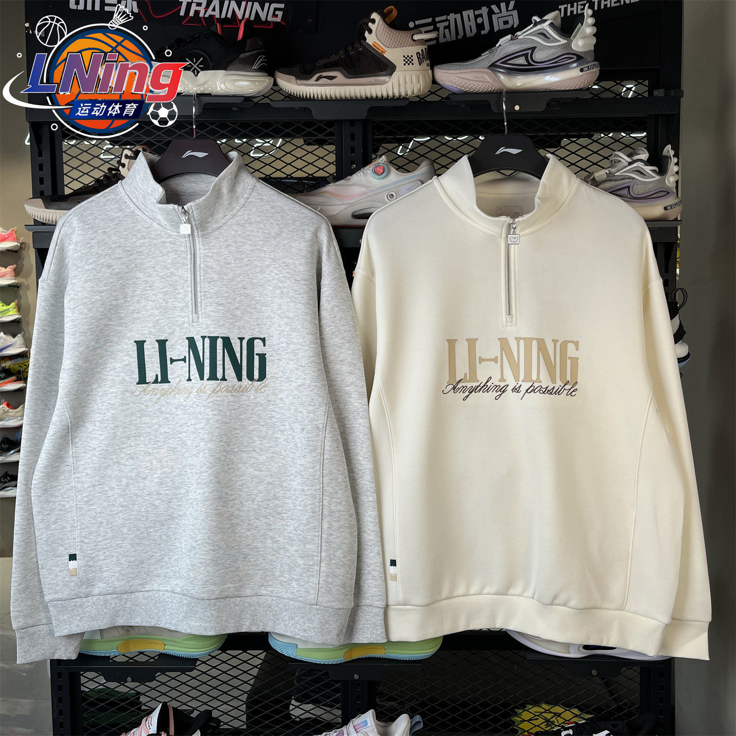 李宁男子上衣2026春季新款运动潮流舒适套头无帽宽松卫衣 AWDW461,运动服/休闲服装,运动卫衣/套头衫,淘宝优惠券,粉丝福利购,淘宝优惠卷