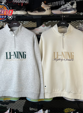 李宁男子上衣2026春季新款运动潮流舒适套头无帽宽松卫衣 AWDW461