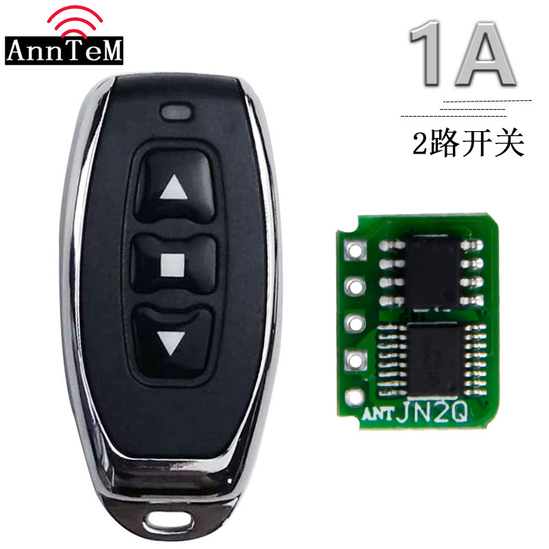 ANNTEM 电源超小迷你无线遥控开关模块3V4V5V3.7V两路负极通断MOS