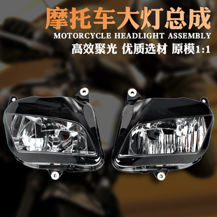 适用本田 HONDA F5 CBR600大灯总成 07-08-09-10 年 CBR600RR大灯