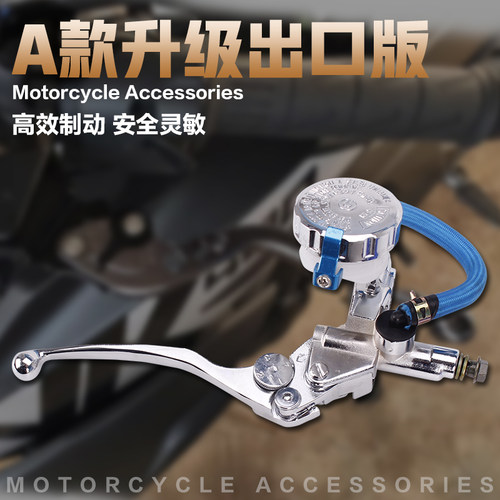 适用本田 CBR400 23 29期 VFR30 35期 NSR250 3仔 P3 前 刹车上泵