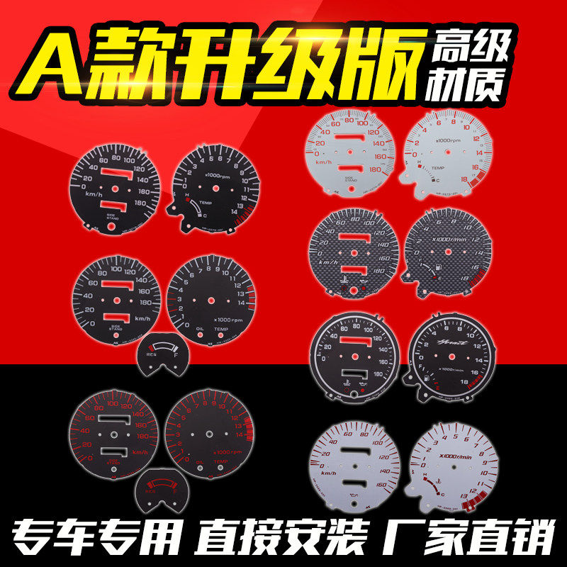 适用HONDA本田小黄蜂 VTR250 CB400仪表盘 咪公里程码 数字刻度盘
