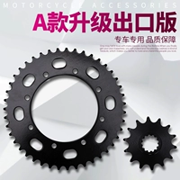 Phụ kiện xe máy Kawasaki KLE250 kích thước bánh răng kích thước bánh đà bánh xích bánh xích nhỏ - Xe máy Gears 	nhông xích xe máy
