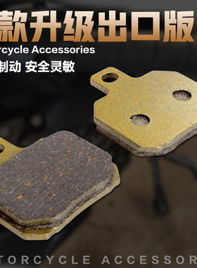 适用杜卡迪大魔鬼X DIAVEL S 1098-1198-1199 KTM1290 后刹车皮片