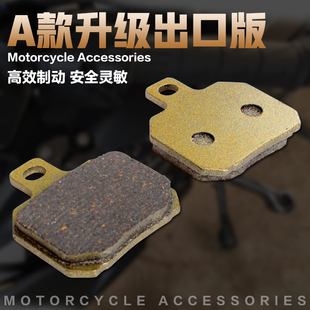 摩托车适用 KTM1290/Superduker 14-15年碟刹片后刹车皮/后刹车片