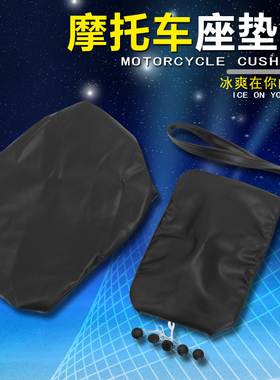 摩托车适用本田 STEED 铁马400 铁马600 坐包 座包 座垫 坐垫 皮