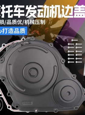 适用铃木小R GSXR600 750 06-17 K6 K8离合器边盖垫片发动机边盖