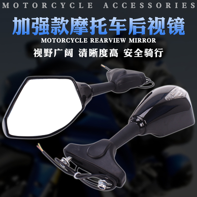 适用YZF600/100 R1 R6 LED灯 本田黑鸟 CBR1100XX 后视镜 反光镜