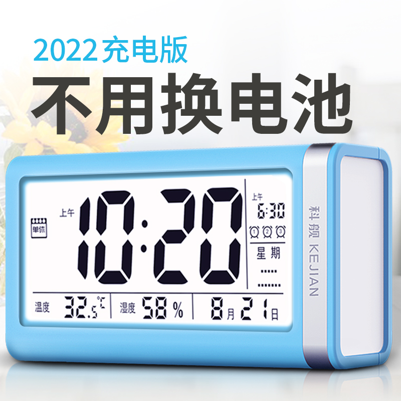 科舰卧室闹钟学生用静音小时钟智能电子儿童床头数字可充电多功能|msdalam kategori rumah harian, Bell, Jam Penggera/unjuran Penggera - dari Buy2taobao.com untuk memberikan perkhidmatan ejen Taobao profesional membeli