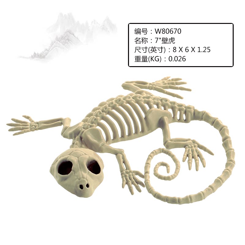 万圣节装饰用品鬼屋仿真动物骨架蛇壁虎骷髅骨头酒吧ktv影视道具