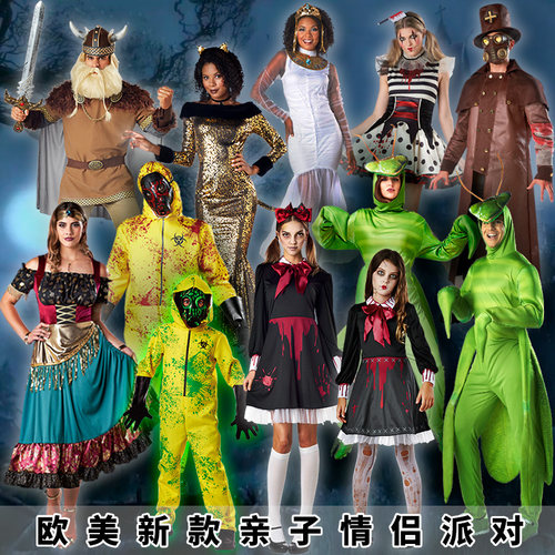 hauntedhollow万圣节服装