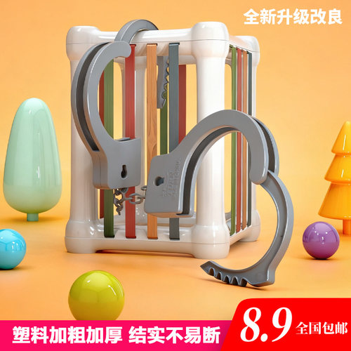 哈罗万圣节儿童塑料聚会装扮手铐