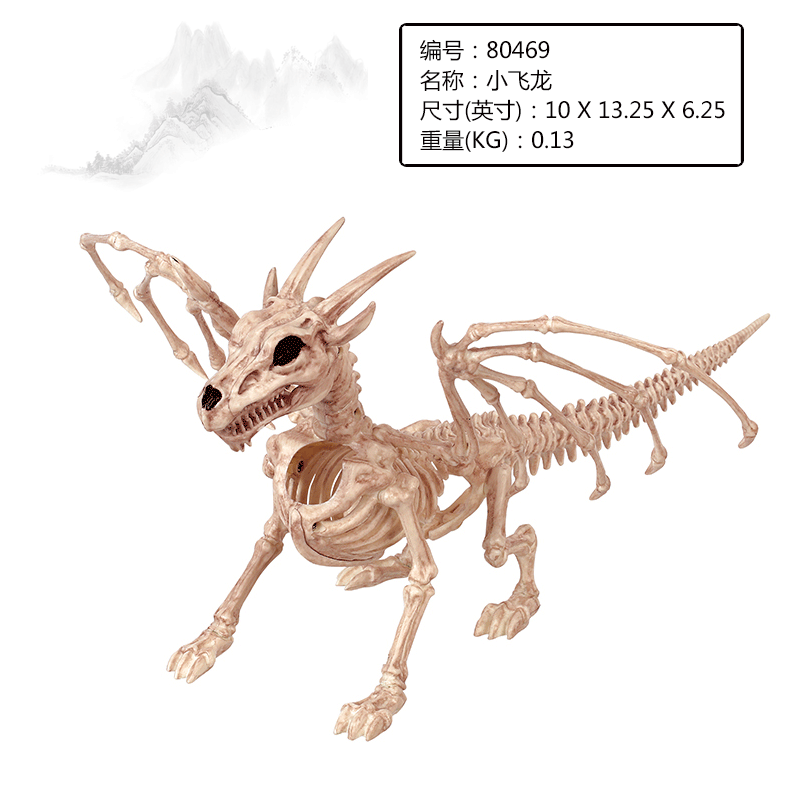 万圣节装饰用品仿真动物骨架龙狼狗猫蛇恐龙骷髅骨头酒吧鬼屋道具