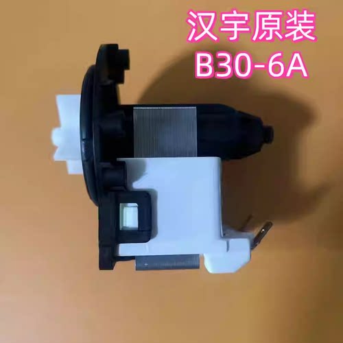 适用美的小天鹅滚筒洗衣机排水泵
