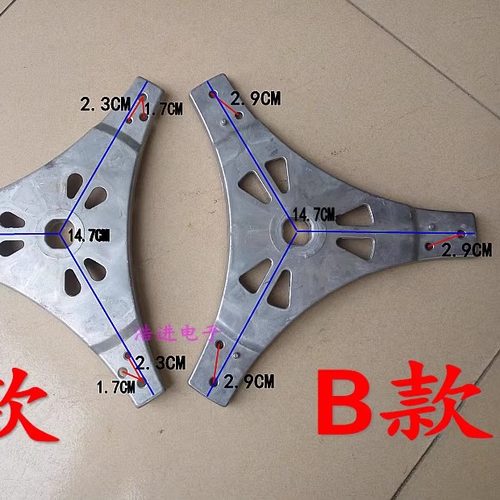 适用伊莱克斯洗衣机EWT7011QS EWT7022QS法兰盘EWT8022QS内桶支架