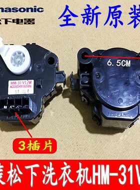 适用松下洗衣机XQG60-V61GS/GW/AS/AW XQG72-VD72ZN排水阀牵引器