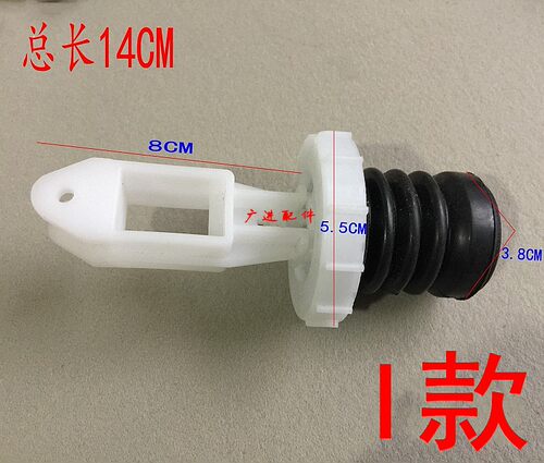 适合美的荣事达洗衣机排水阀芯RB6009 MB6582 MB50-2501GF MB6565