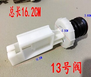 适用宁波吉德洗衣机排水阀XQB55-2126 XQB60-5120PB堵水阀芯水堵