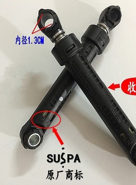原装三洋滚筒XQG60-L832BCX/DG-F6026BS洗衣机减震器避震器缓冲杆