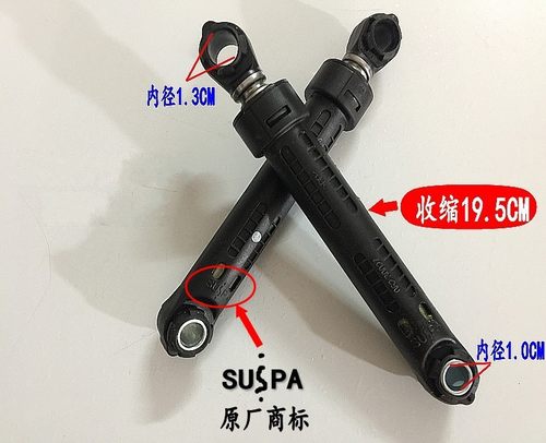 减震器滚筒洗衣机松下原装全新
