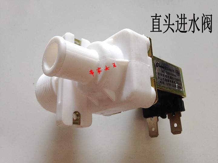 适用三洋洗衣机DB6057US DB6058S DB6037S DB7058ES进水阀7239