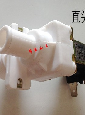 适用三洋洗衣机DB6057US DB6058S DB6037S DB7058ES进水阀7239