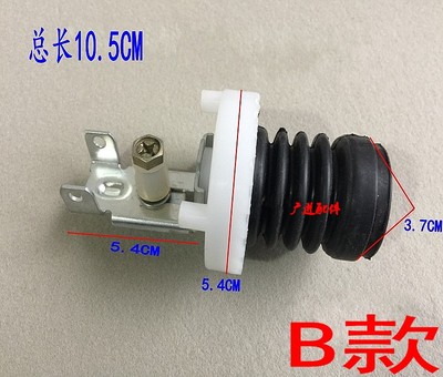 松下爱妻号全自动洗衣机排水阀 XQB36-831水堵阀芯 放水阀芯配件