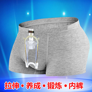 男士内裤拉伸四平角短裤莫代尔雷龙一号抗菌透气性感夏季成人磁疗