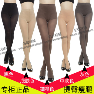 红辣椒丝袜春秋80D天鹅绒连裤 袜防勾瘦腿打底袜高腰加裆防滑9786