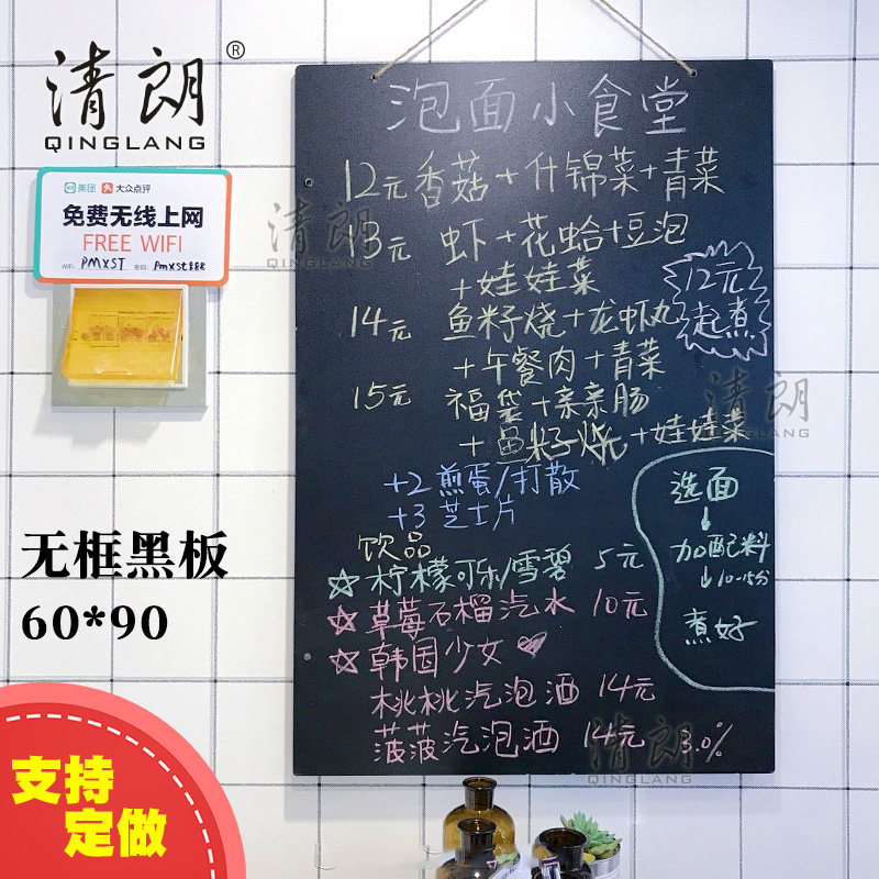小黑板无框挂式黑板酒吧店铺广告宣传粉笔书写店铺招牌双面可用摆摊挂牌咖啡店招牌价目表黑板可定制