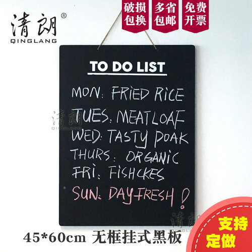 小黑板定制广告牌店铺用挂式无框粉笔价格展示牌挂墙咖啡店双面菜