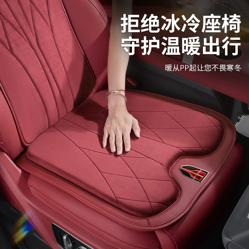 适用于红旗HS5汽车坐垫H5/H6/HS7/HS3/E-HS9/HQ9座垫透气四季通用