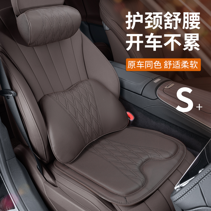 适用沃尔沃XC60/S90/S60/XC40/XC90汽车头枕腰靠垫车载护颈枕靠枕