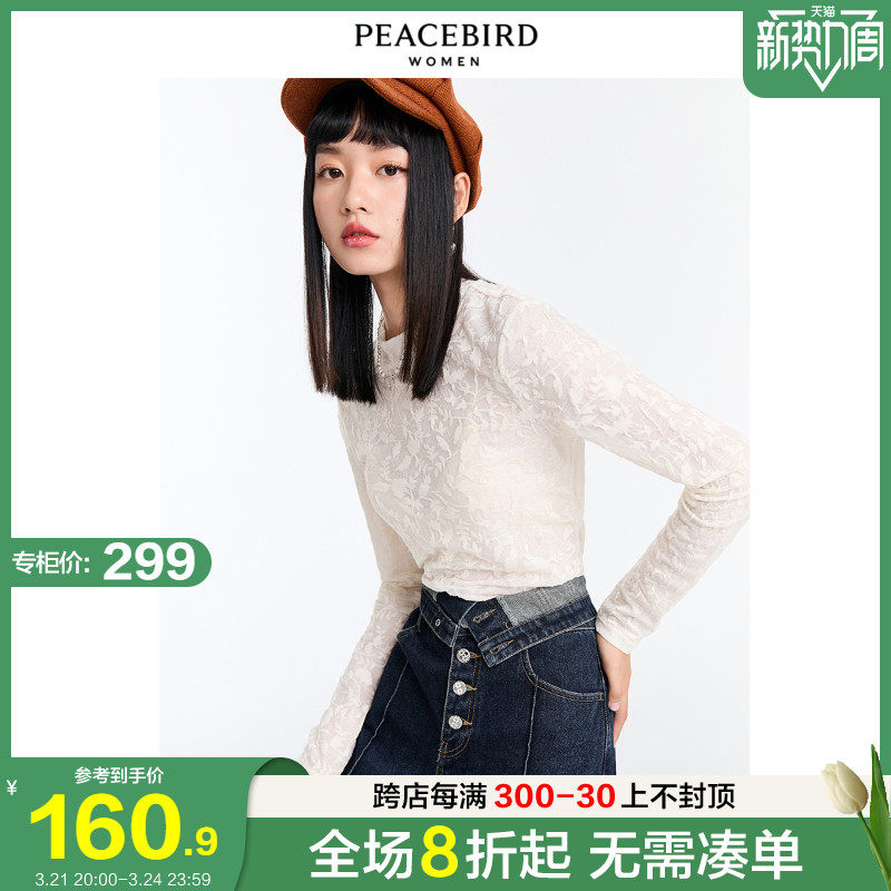 太平鸟小高领蕾丝打底衫女秋冬2021新款内搭小众宫廷风时尚蕾丝衫