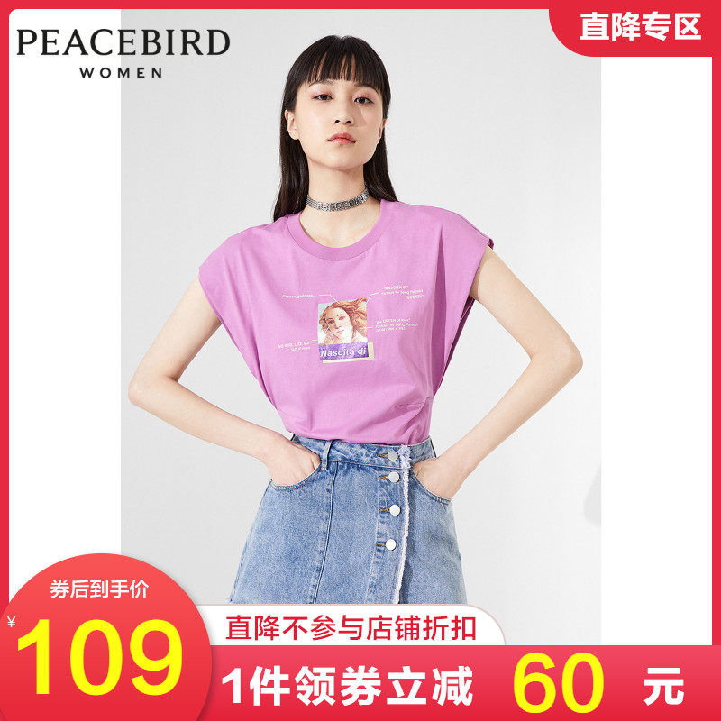 太平鸟2020夏季新款时尚廓形针织衫宽松休闲无袖T恤女A2DA92494