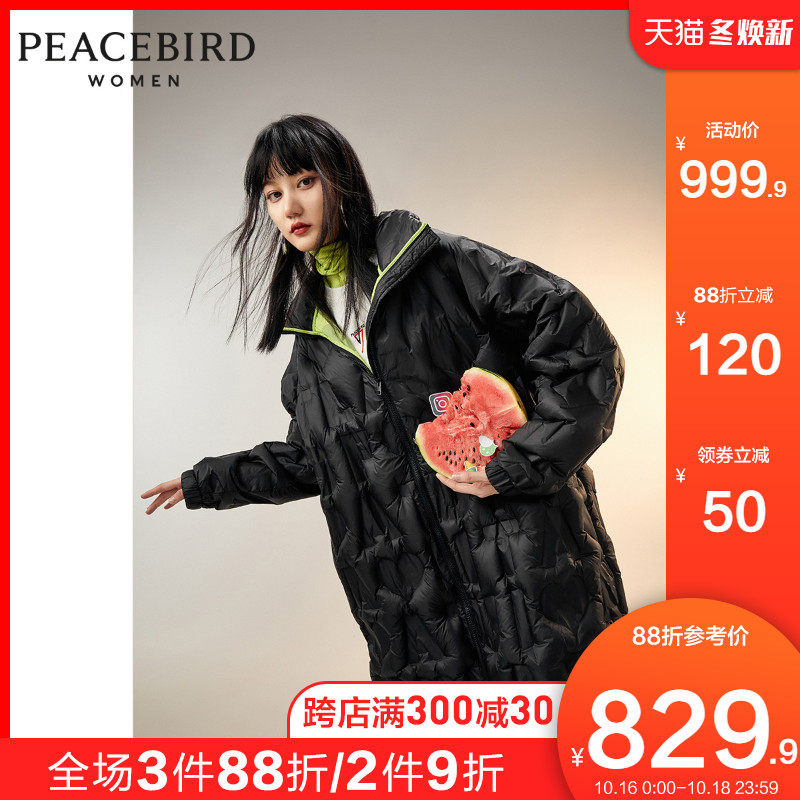【戚薇明星同款】太平鸟黑色立领羽绒服女中长款白鸭绒时尚外套女