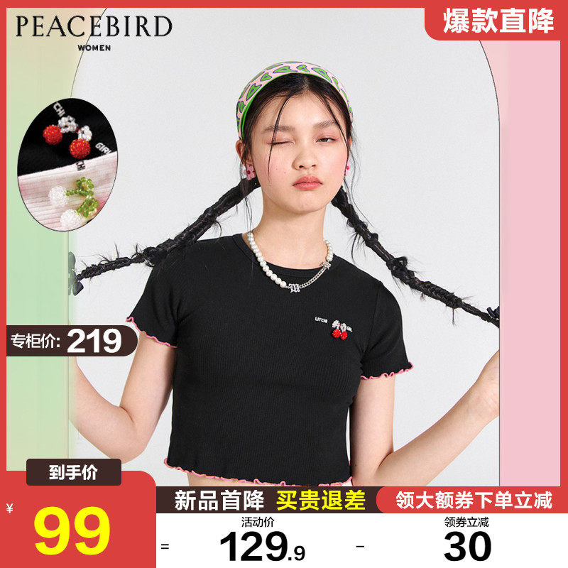 太平鸟短款BM风晕染针织t恤女2022夏装新款泫雅风高腰露脐上衣潮