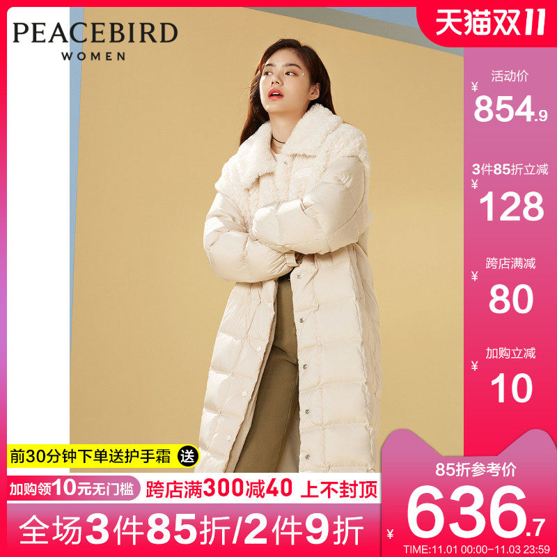 太平鸟2020冬装新款白色毛毛拼接长款羽绒服女白鸭绒过膝厚外套潮