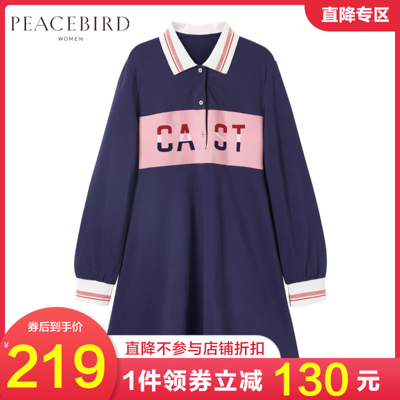 【商场同款】太平鸟女裙2020春装新品针织舒适宽松POLO领连衣裙女